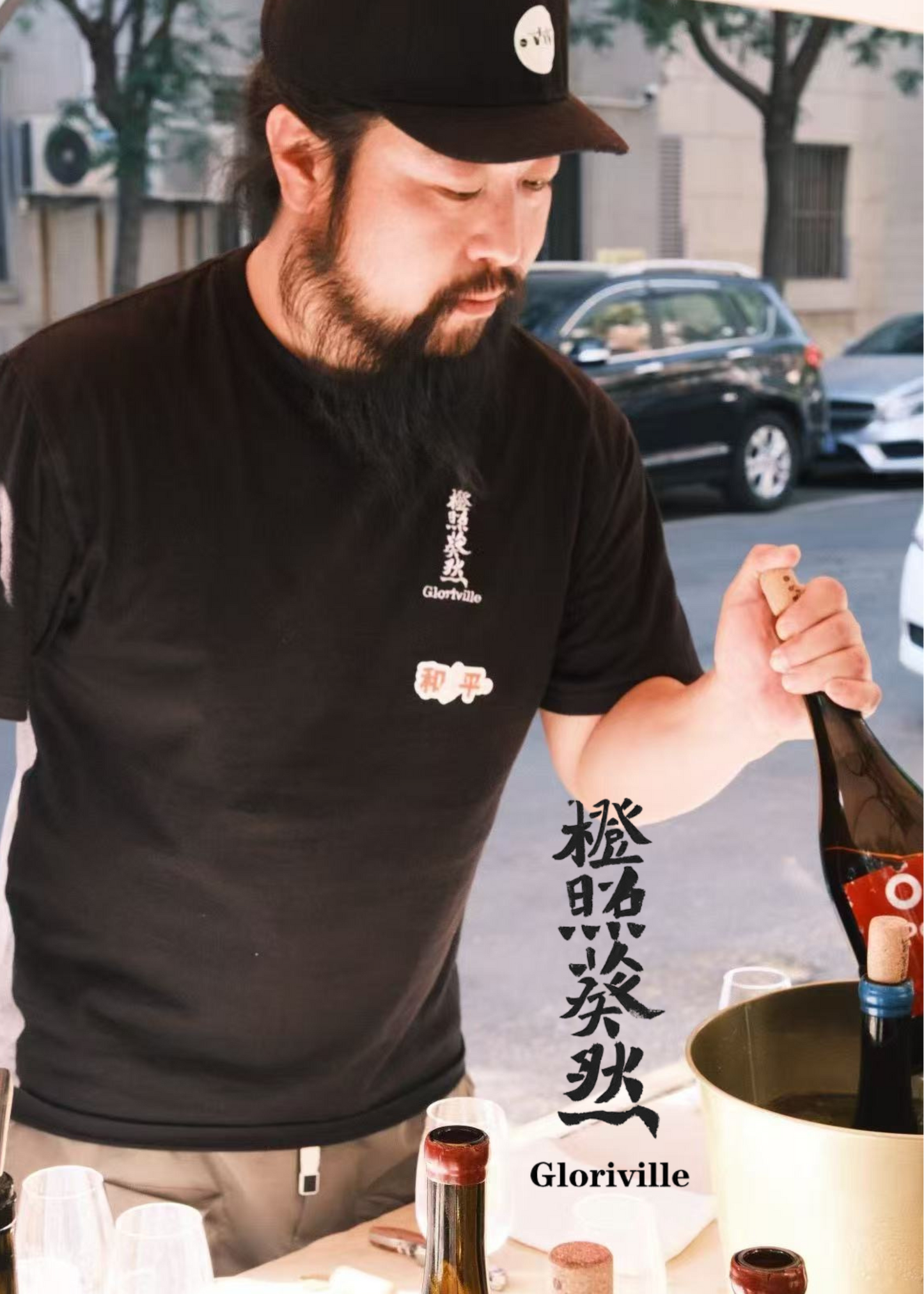 Meet Gloriville from Hebei 06.11.2025